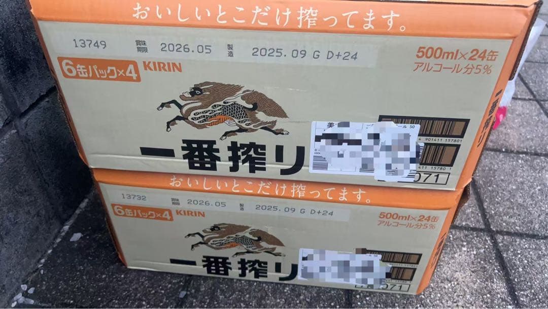 KIRIN 一番搾り 500ml48本入り