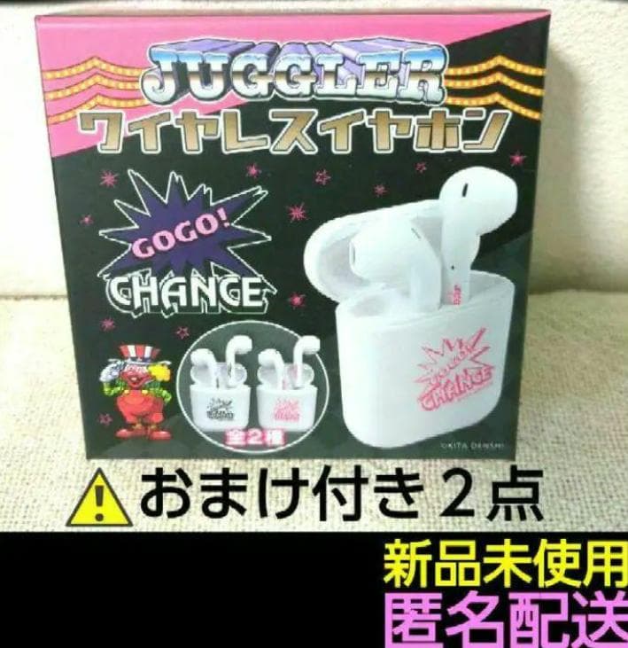 JUGGLER ワイヤレスイヤホン HAC3120