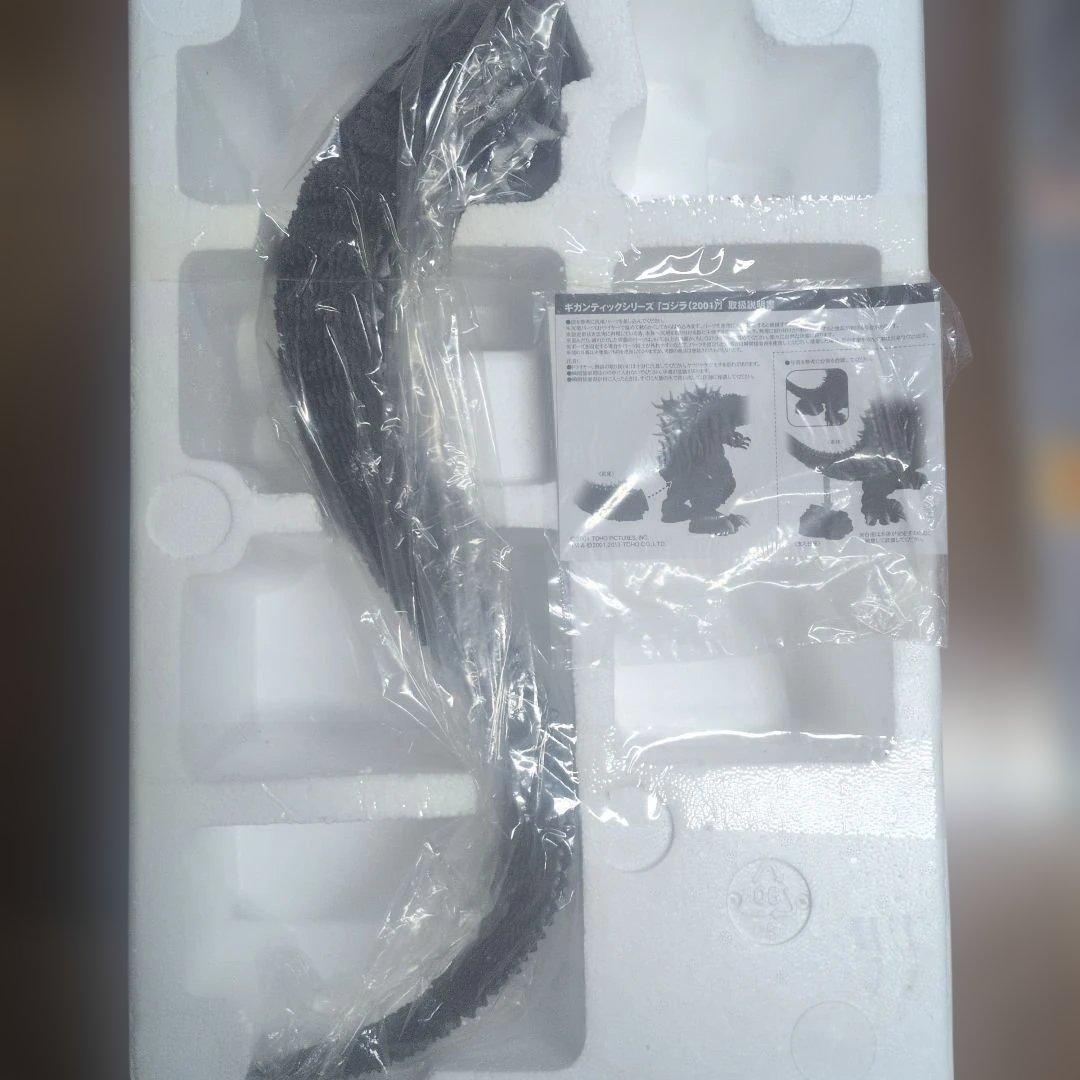 ギガンティックシリーズ、ゴジラ2001