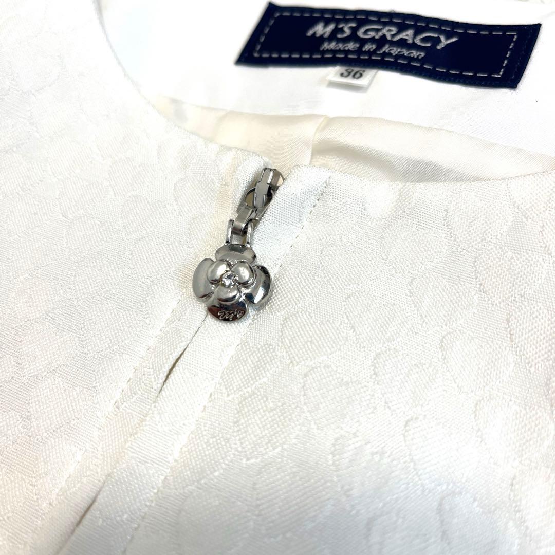 美品☆ エムズグレイシー　ノーカラージャケット　ハート　リボン　ホワイト　36
