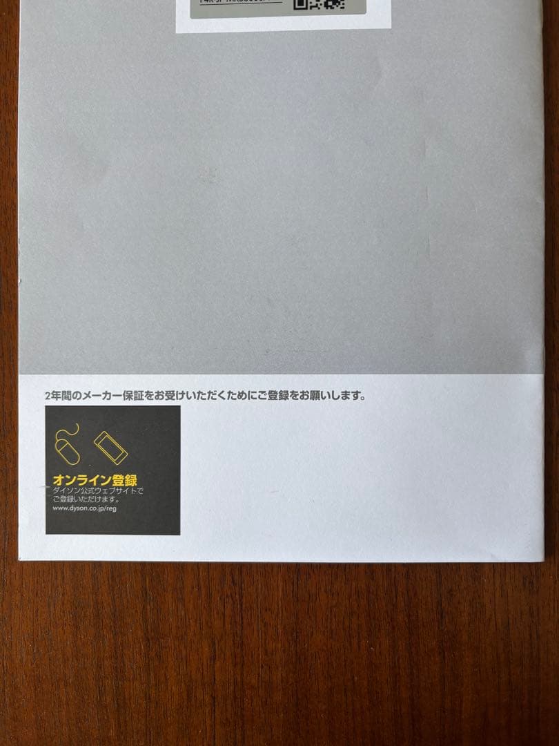 Dyson V8 Slim Fluffy スティッククリーナー　SV10KSLM