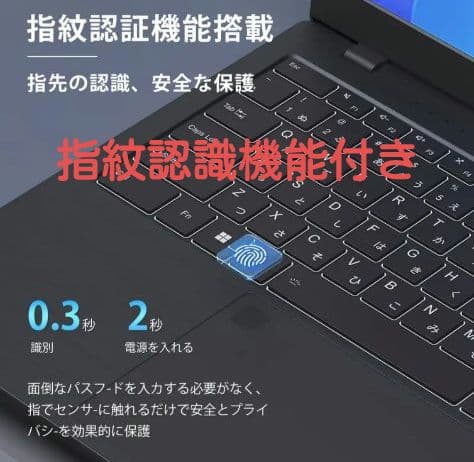 M*u様 指紋認証搭載15.6インチノートPC16GB RAM256GB