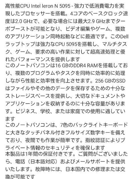 M*u様 指紋認証搭載15.6インチノートPC16GB RAM256GB
