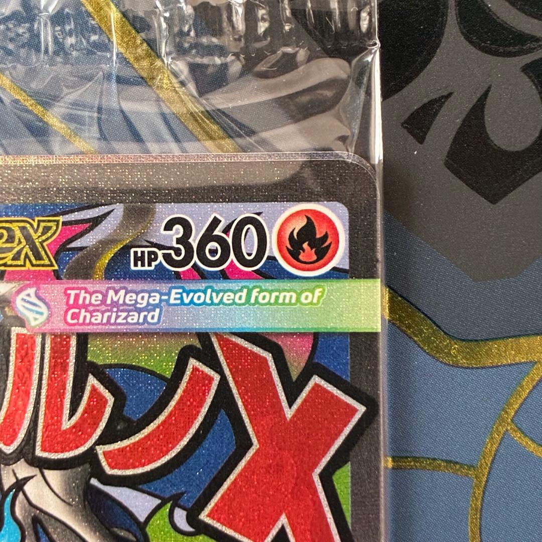 【未開封】メガリザードンX ex オドリドリex プロモ 英語版 海外限定