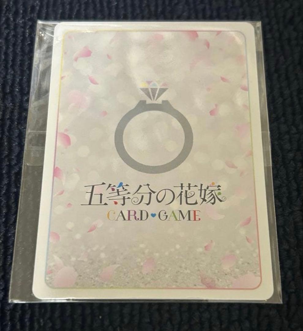 五等分の花嫁カードゲーム　すっかり日焼け　上杉風太郎　ごとカドカッププロモ