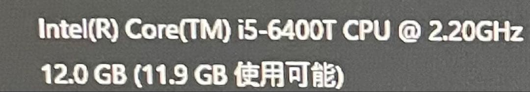 Lenovo ThinkCentre M700 ミニPC