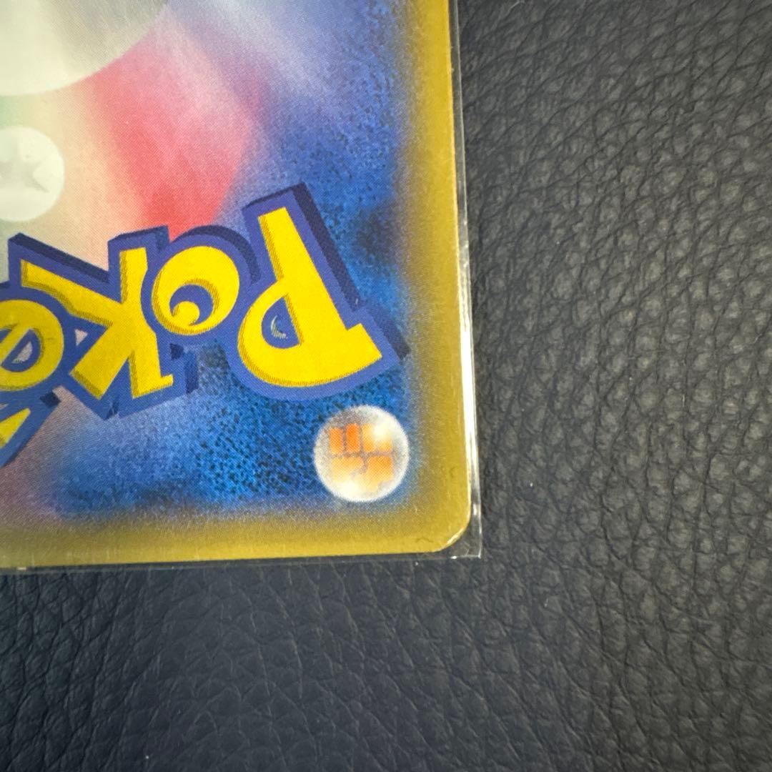 ゲンガー＆ミミッキュGX RR タッグボルト