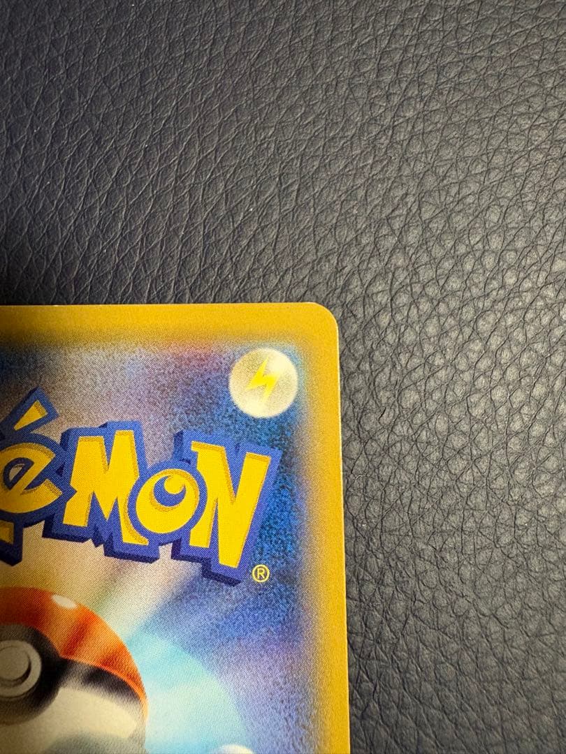 ゲンガー＆ミミッキュGX RR タッグボルト