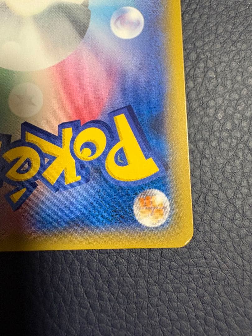 ゲンガー＆ミミッキュGX RR タッグボルト