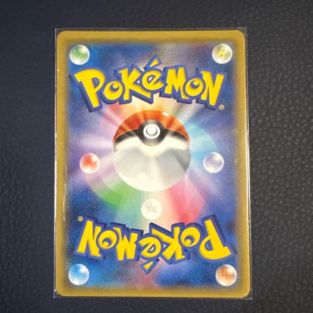 ゲンガー＆ミミッキュGX RR タッグボルト