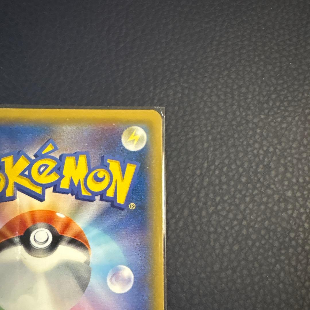 ゲンガー＆ミミッキュGX RR タッグボルト