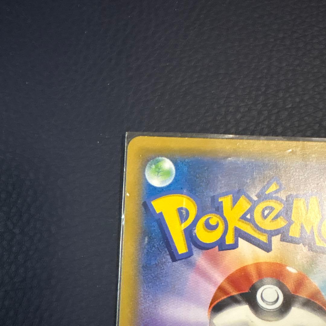 ゲンガー＆ミミッキュGX RR タッグボルト