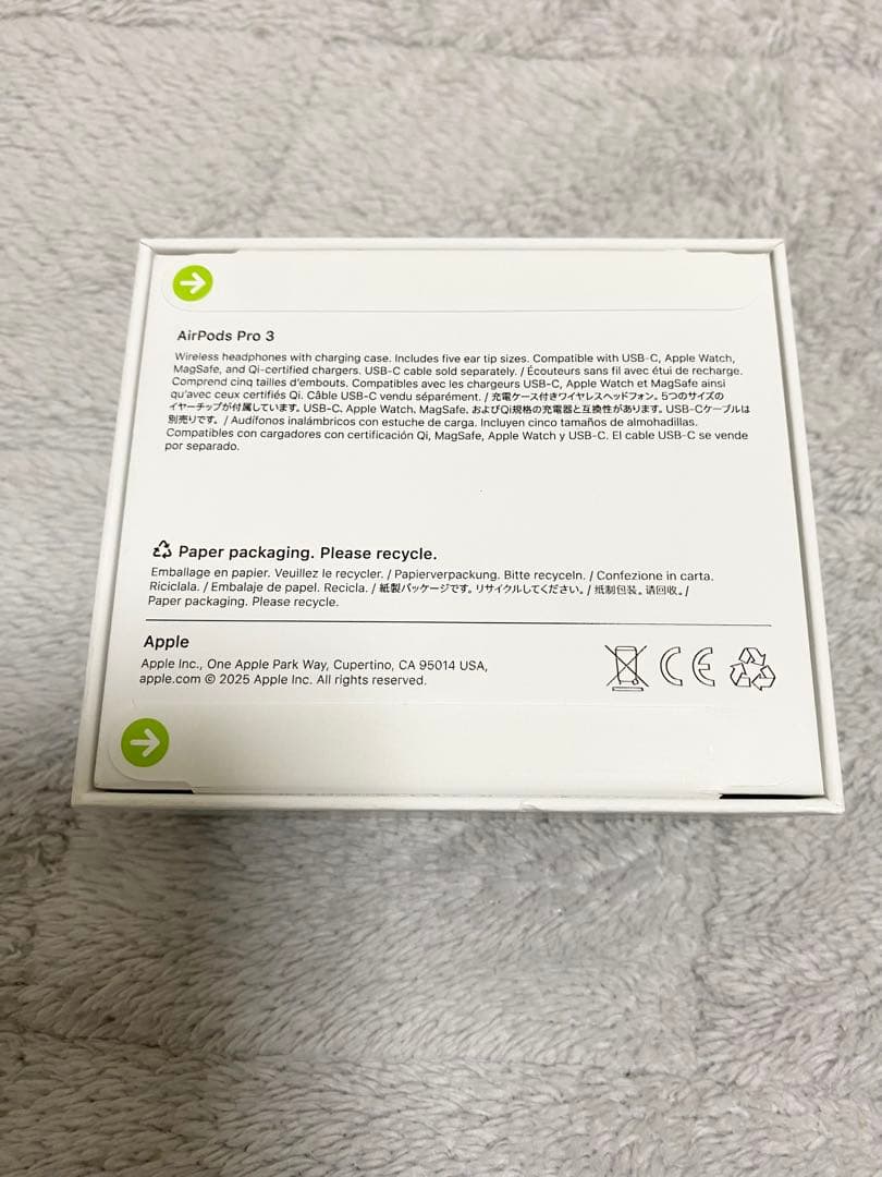 AirPods Pro3 本体　新品未開封