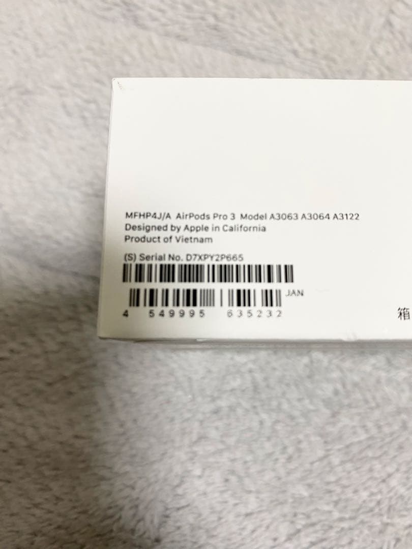 AirPods Pro3 本体　新品未開封