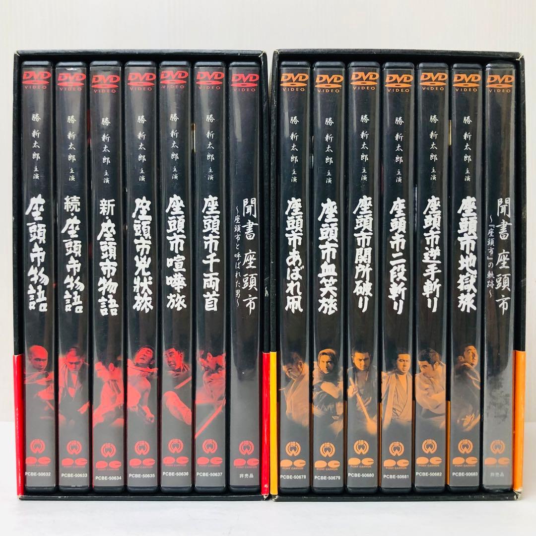座頭市全集 DVD-BOX　巻之壱/巻之弐　DVD全巻セット　勝新太郎