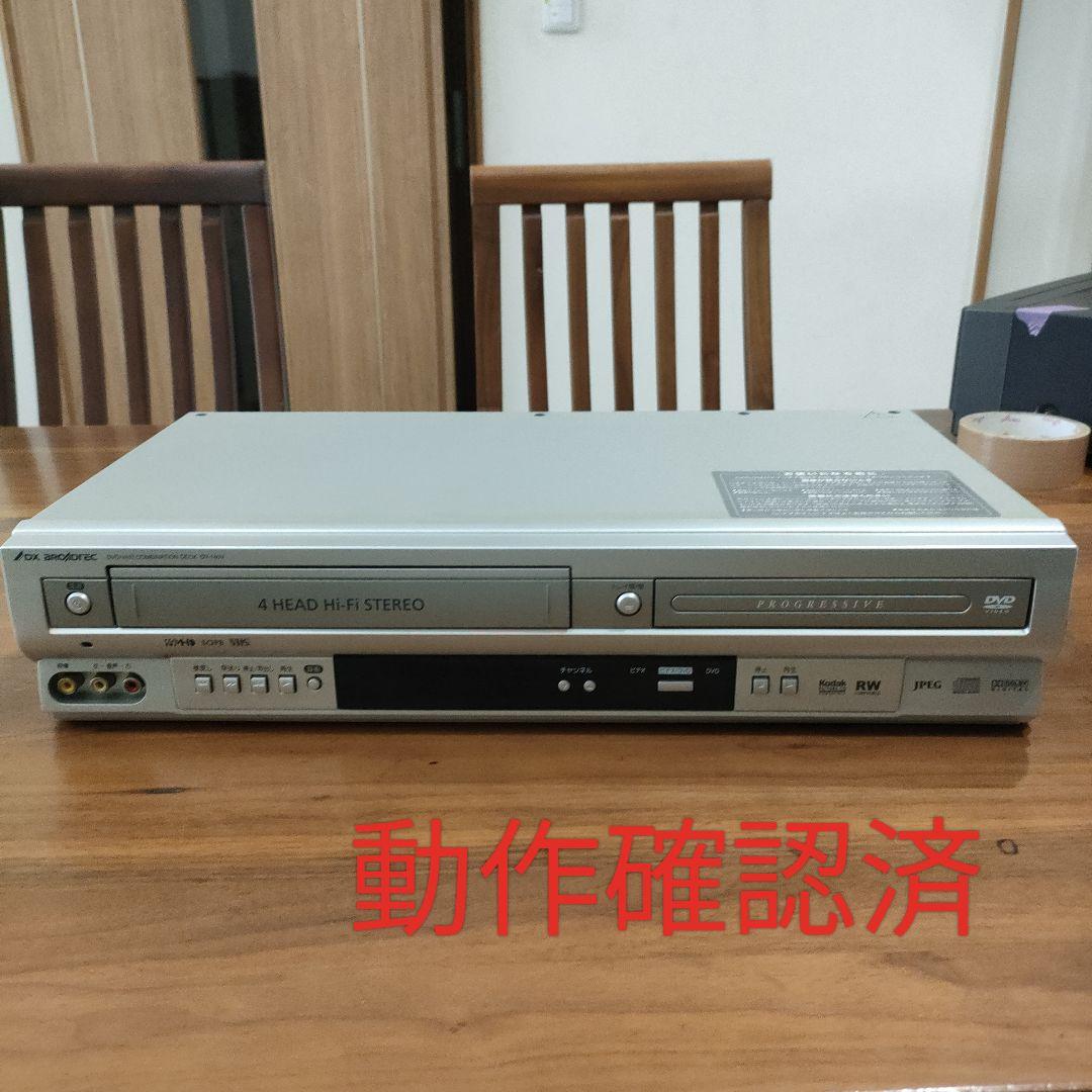DVD/VHSコンビネーションデッキ DX BROADTEX