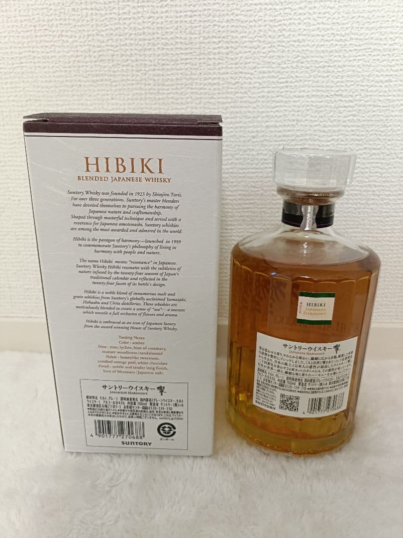 【新品】サントリーウイスキー響　Japanese Harmony 700ml