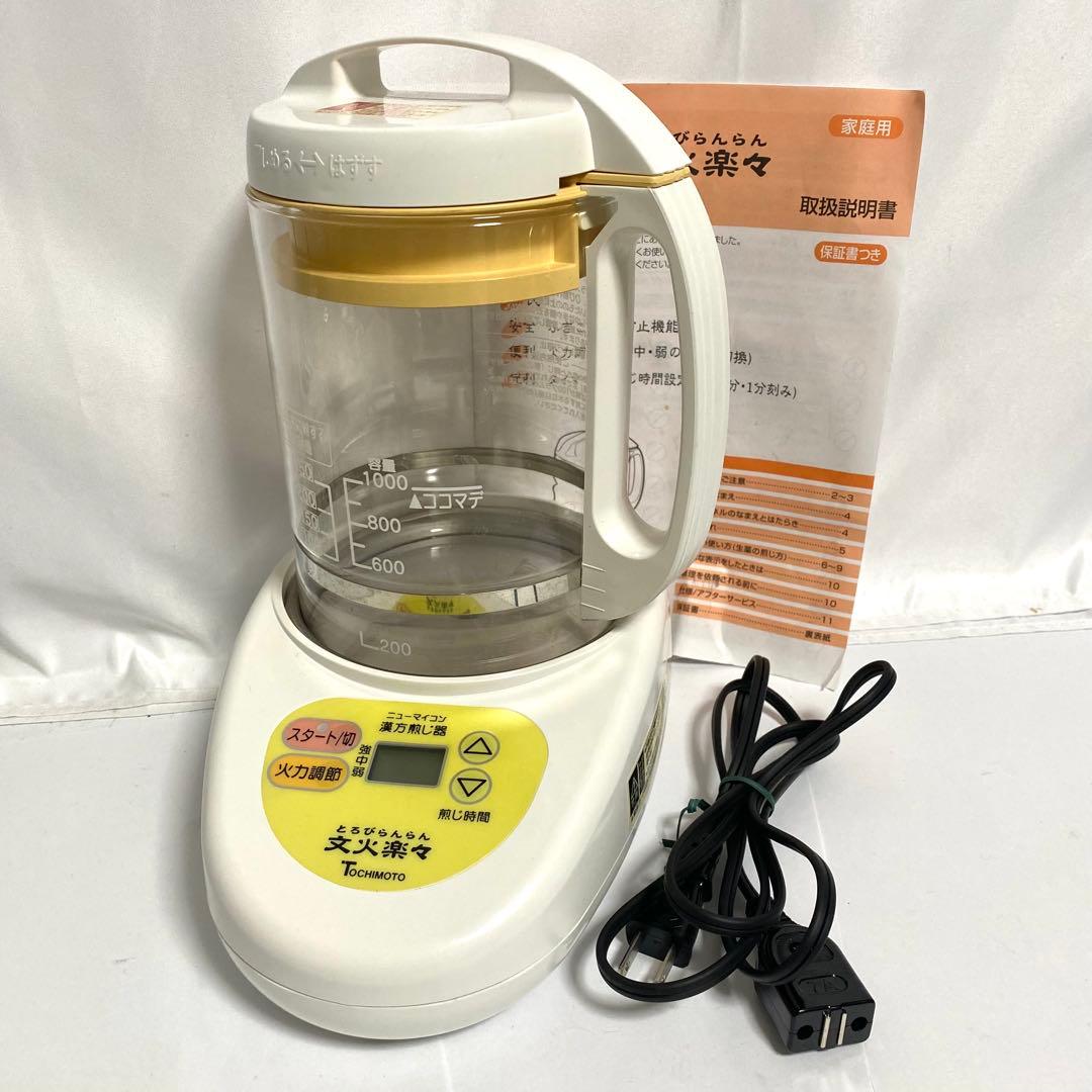 文火楽々 とろびらんらん 漢方 煎じ器 EK-SA10 ニューマイコン