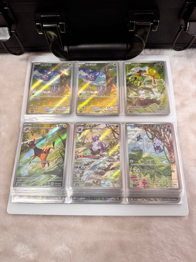 ポケモンカードARまとめ売り　99枚