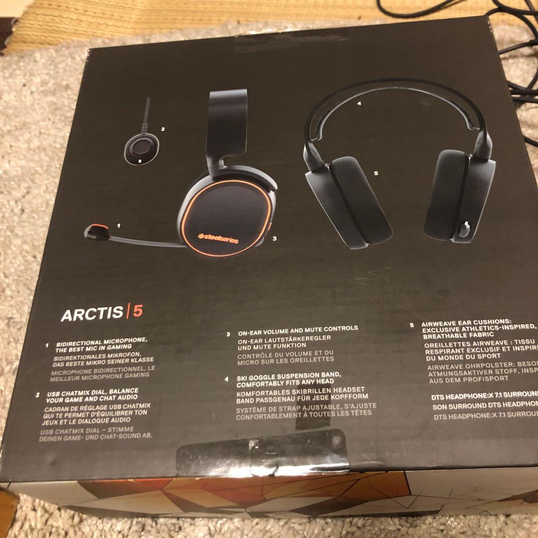 ヘッドホン ARCTIS 5