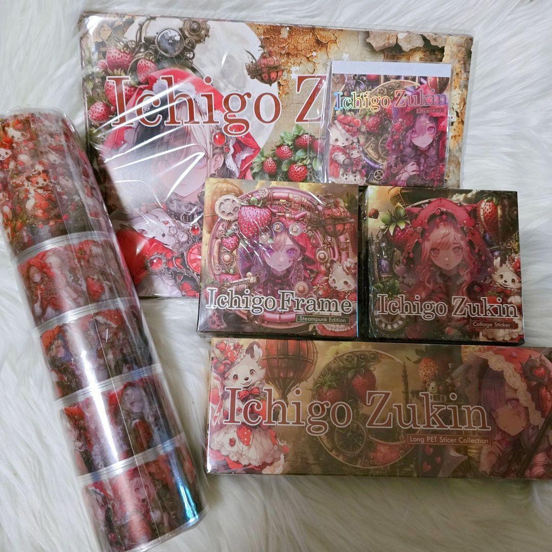 【新品未使用】nene様 IchigoZukinシリーズ ６点フルセット