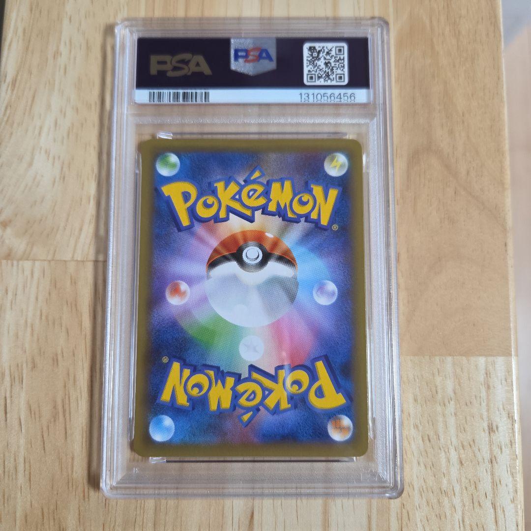 【PSA10】マグマ団のグラードン　25th 011/025