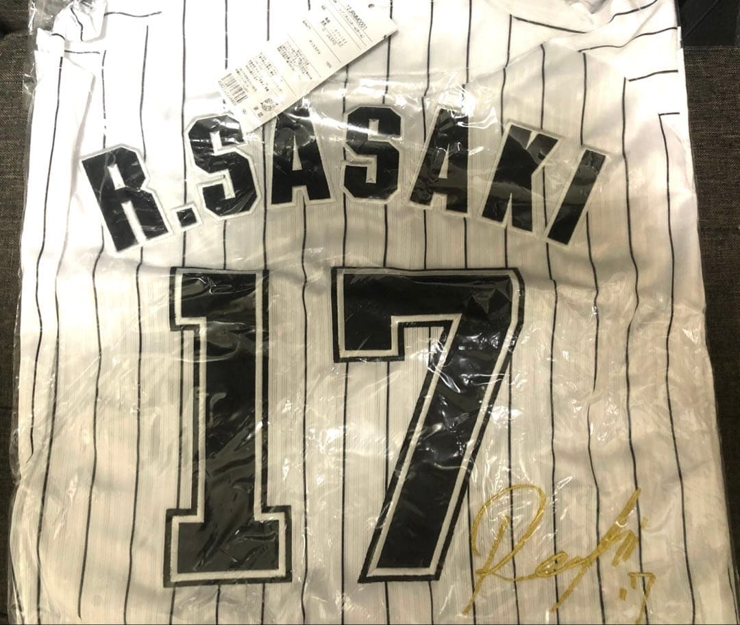 千葉ロッテ時代　佐々木朗希　完全試合ユニフォーム＋タオル・ボブルヘッド　未使用