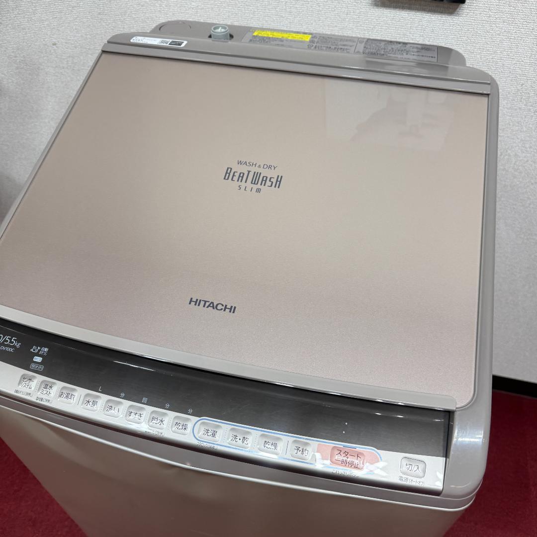 東京23区送料無料　日立縦型洗濯乾燥機10/5.5㎏2019年製　洗浄/除菌済み