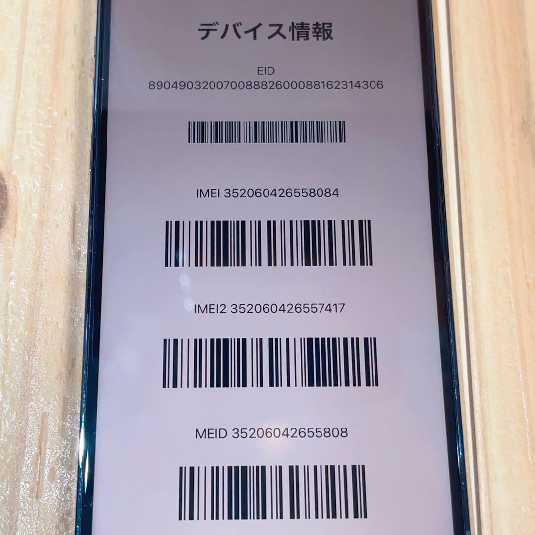 SIMフリー 本体 iPhone 13 ProMax 256 GB 175