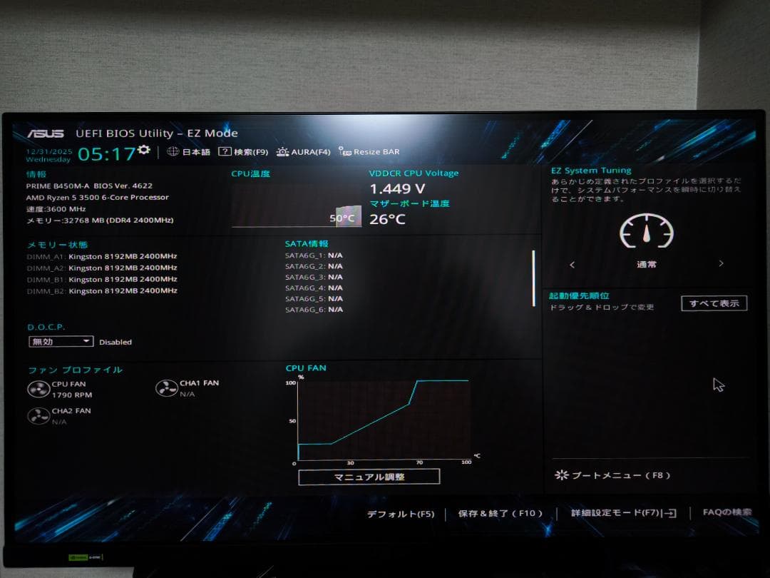 セット売り!! Ryzen5 3500+ASUS B450M-A 動確済