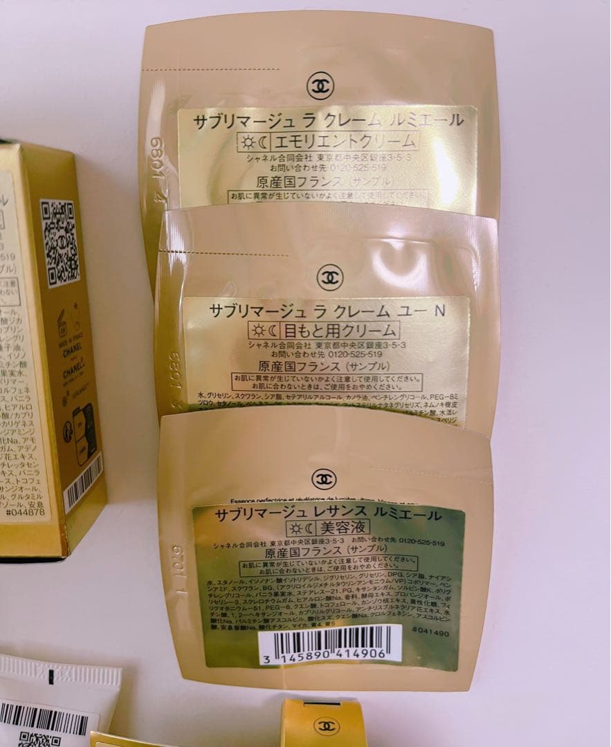 CHANEL サンプル サブリマージュ 16点