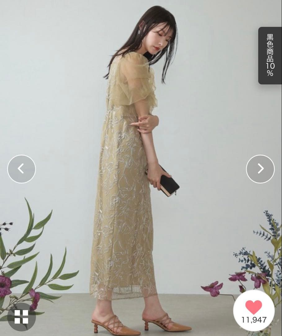 オケージョン　お呼ばれドレス　結婚式