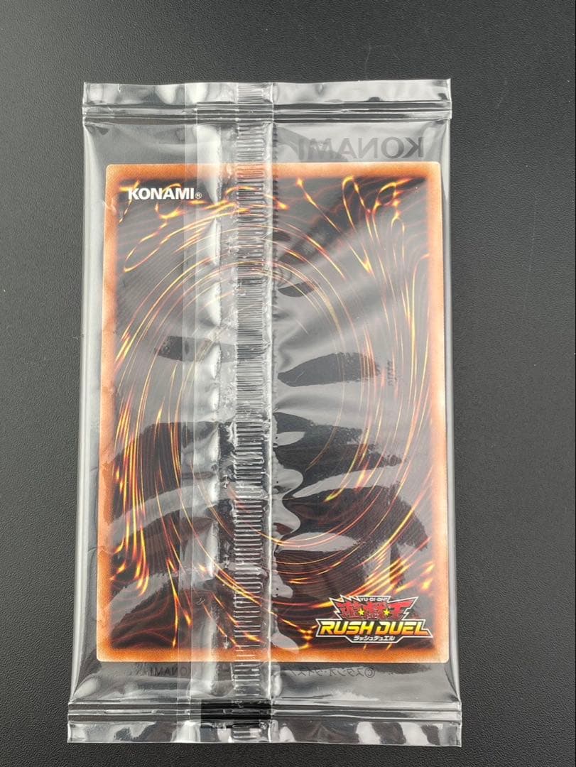 【未開封品】 青眼の白龍　777枚限定　ブルーアイズ　SPECIAL RED