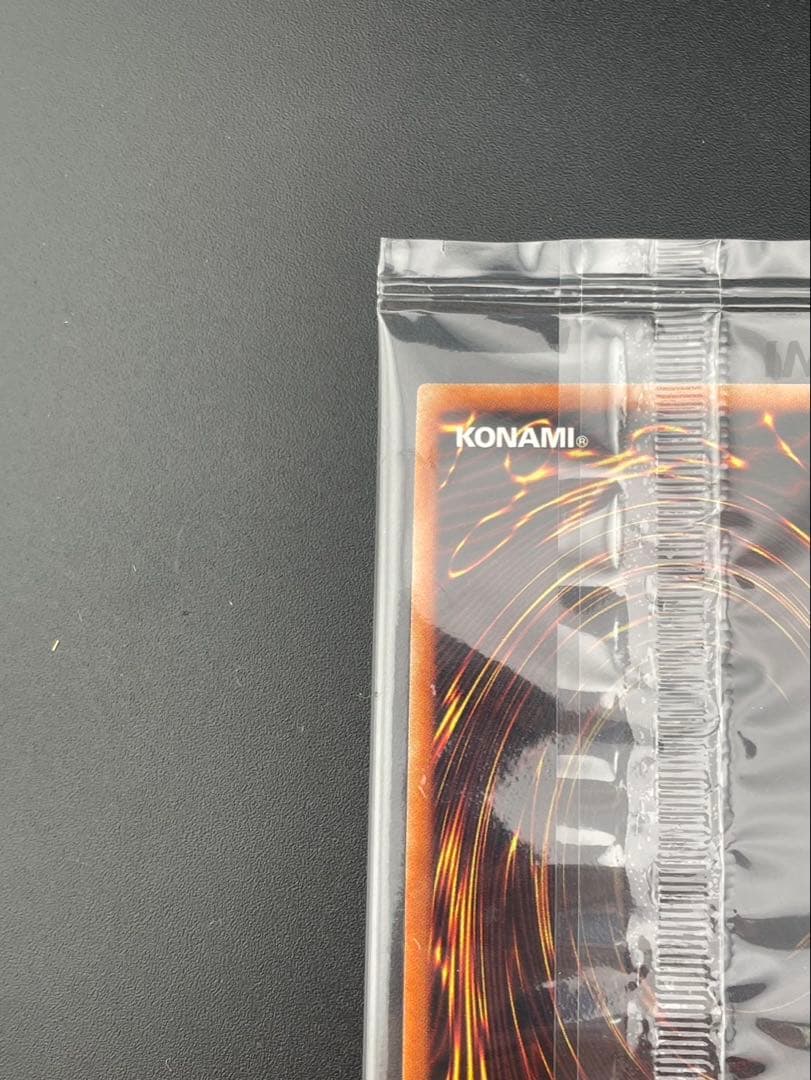 【未開封品】 青眼の白龍　777枚限定　ブルーアイズ　SPECIAL RED