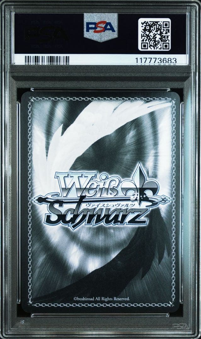 PSA10 路地裏のライオン 獅白ぼたん SSP ホロライブ サイン　ヴァイス