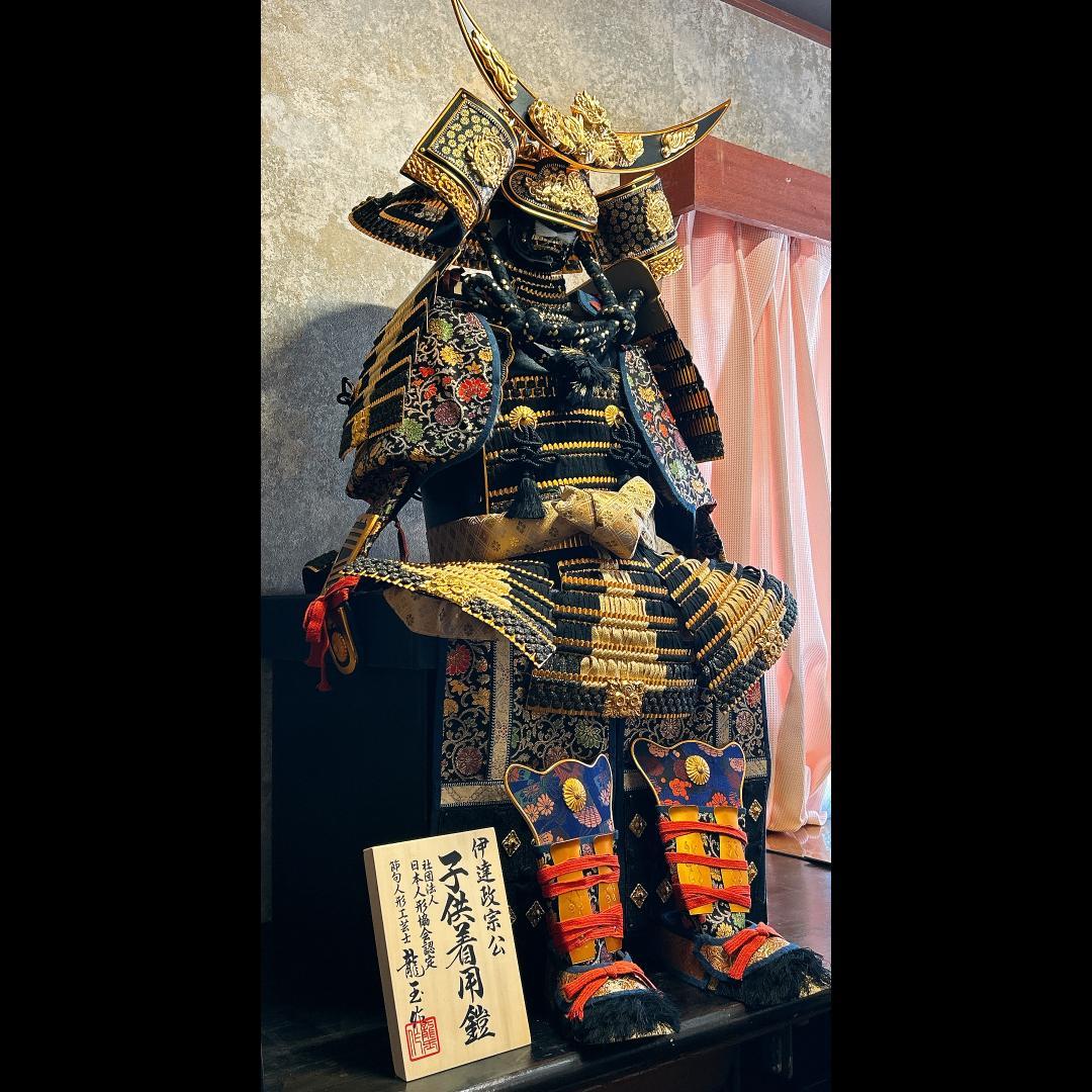 伊達政宗公 子供着用鎧