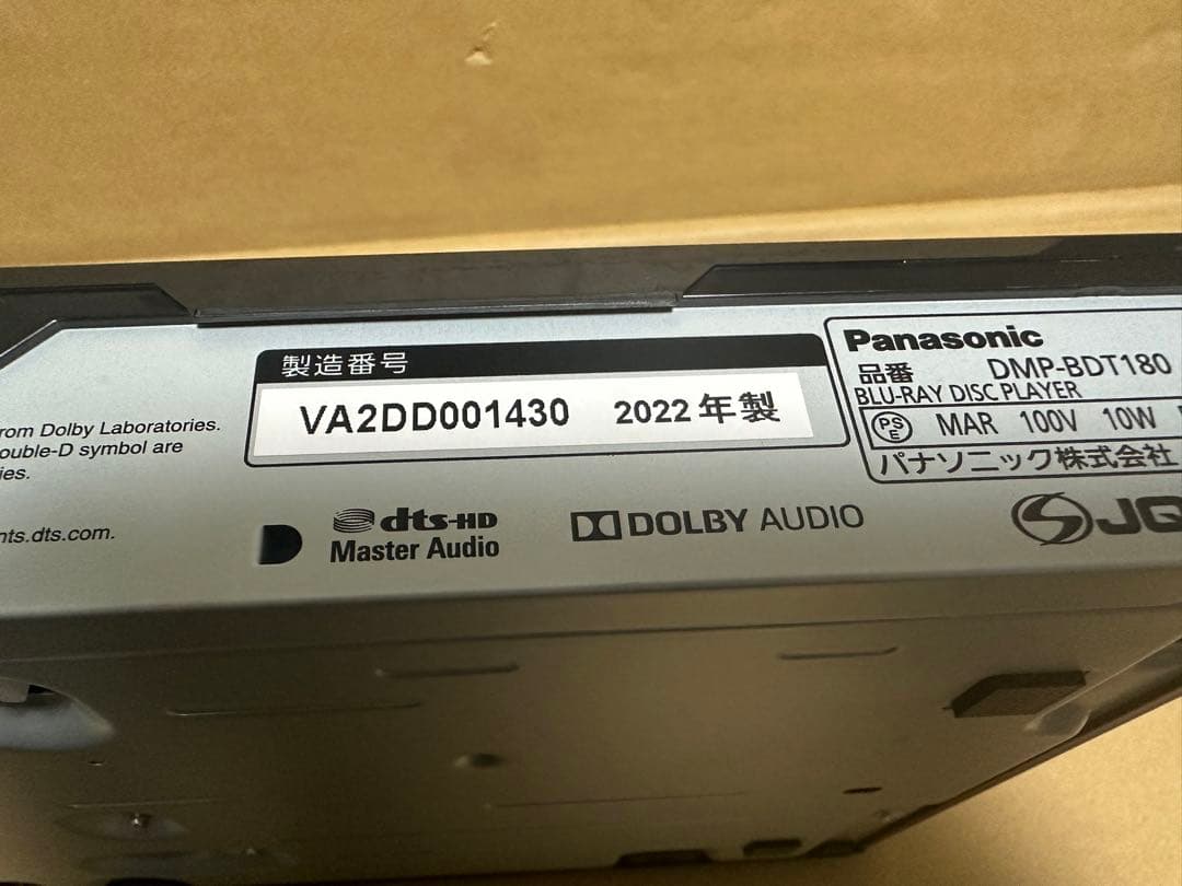 【2022年製】Panasonic BD/DVDプレーヤー DMP-BDT180