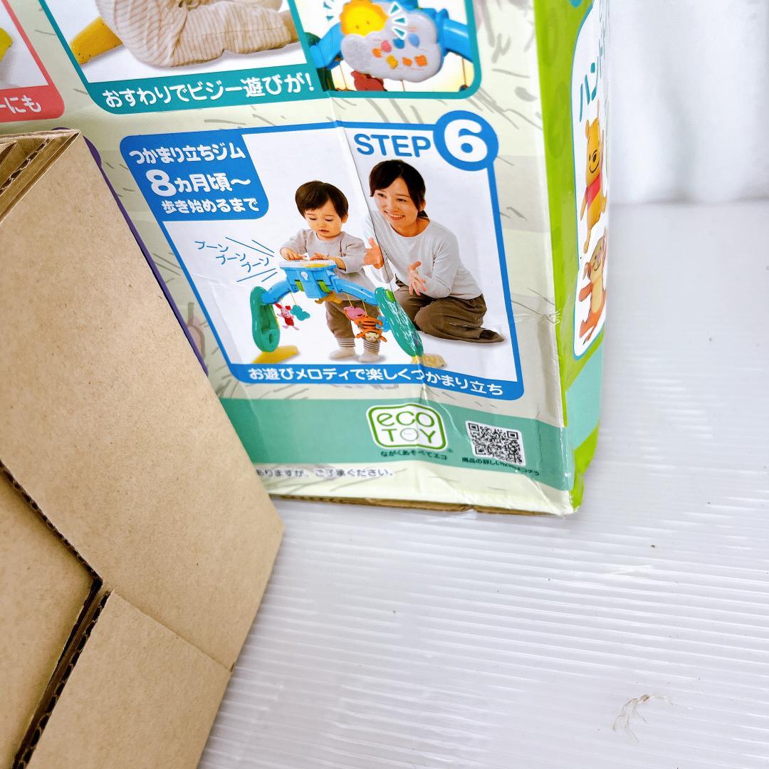 開封済み未使用品 くまのプーさん　タカラトミー 6WAYジムにへんしんメリー ①