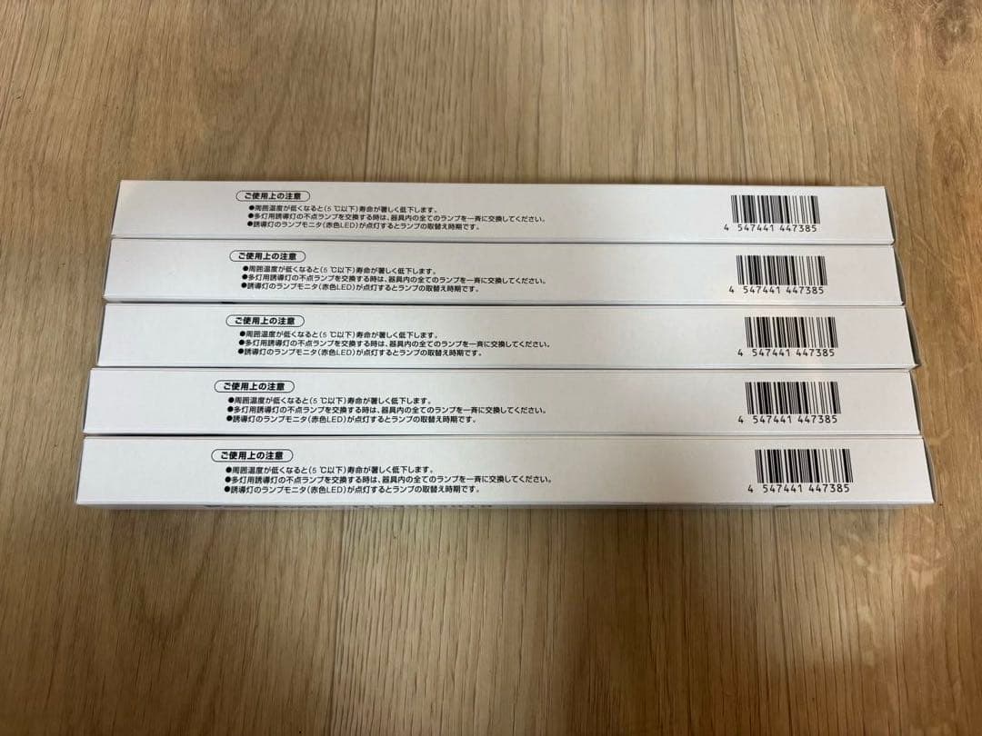 Panasonic 冷陰極蛍光灯　FL9204019 5本まとめ売り