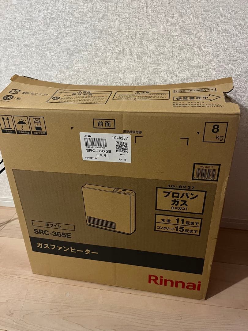ガスファンヒーター SRC-365E ホワイト　暖房　ファンヒーター　LPガス