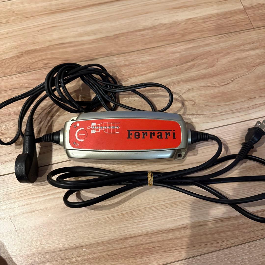Ferrari 充電器