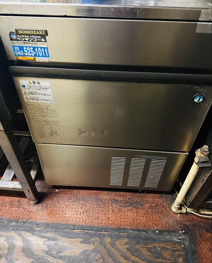【中古品】ホシザキ業務用製氷機IM-45L-1【訳あり】