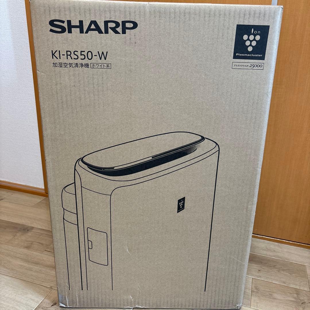 SHARP KI-RS50-W 加湿空気清浄機