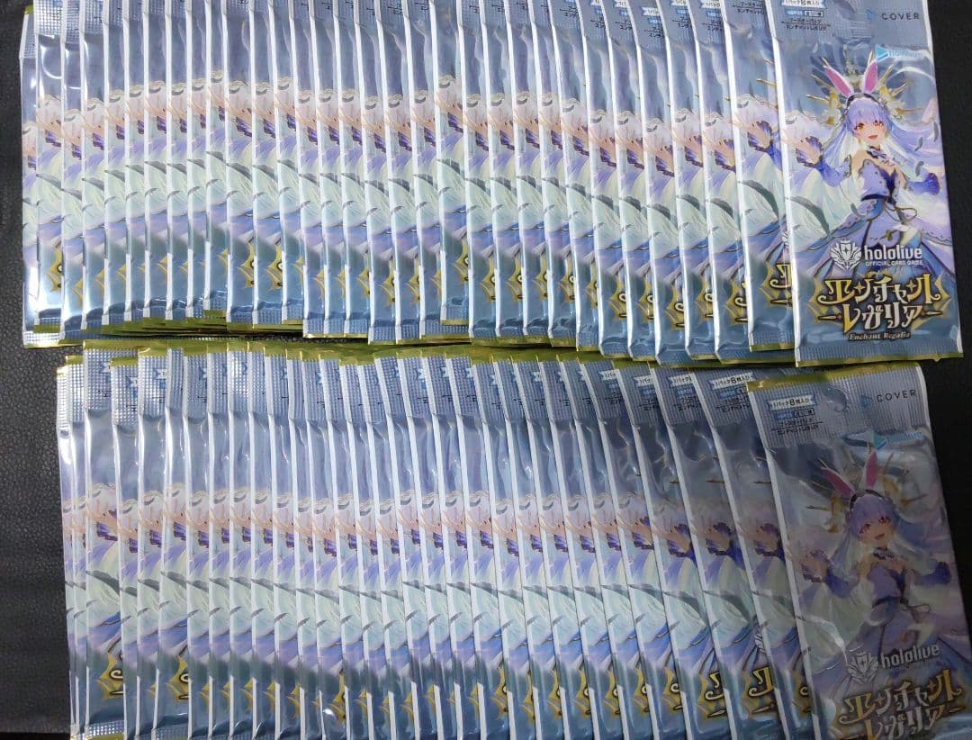 ホロライカード　エンチャントレガリア　未開封　バラパック　50パック