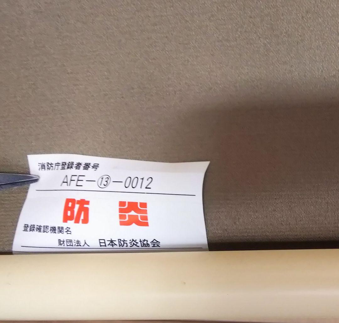 ニチベイ Nichibei ロールスクリーン　グリーンベージュ系　RSC-O