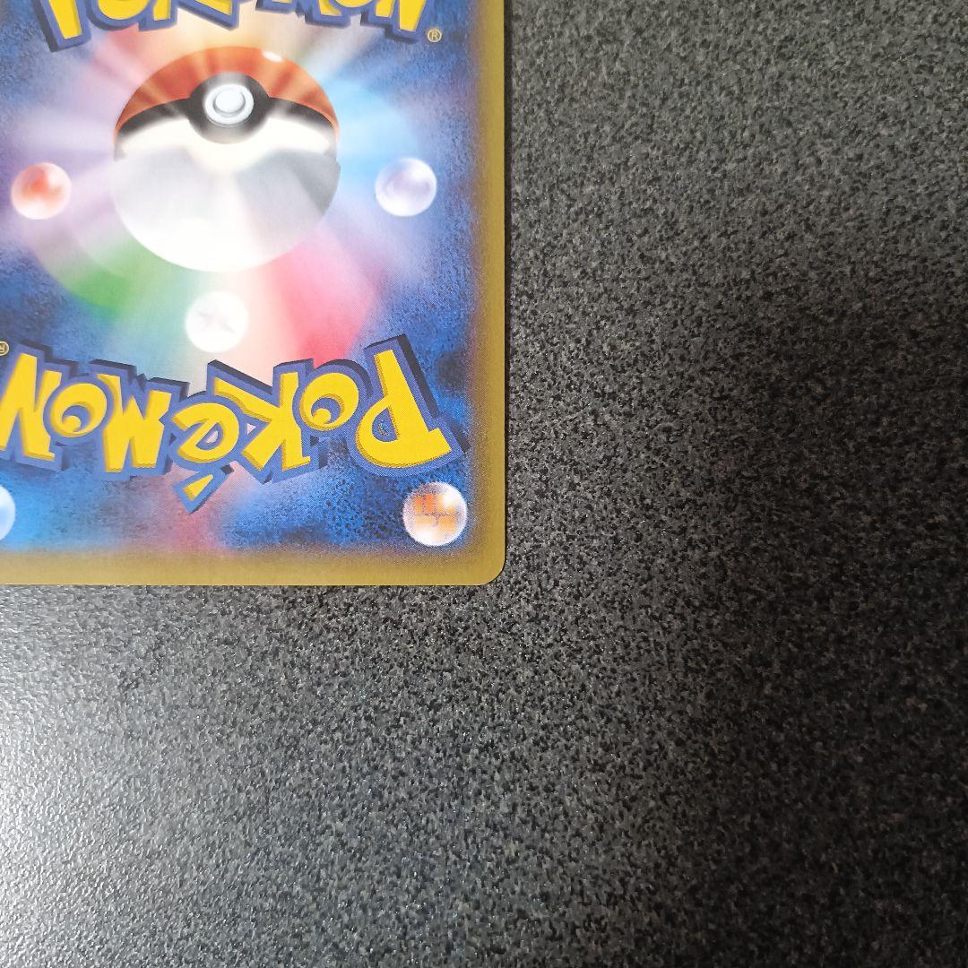 MリザードンEX 20th ポケットモンスターカードゲーム スターターパック …