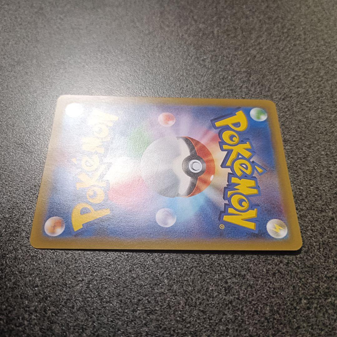 MリザードンEX 20th ポケットモンスターカードゲーム スターターパック …