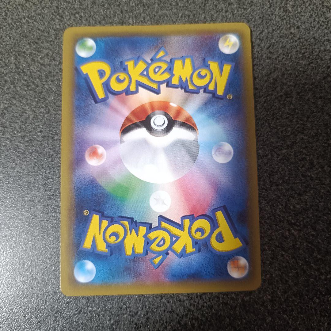 MリザードンEX 20th ポケットモンスターカードゲーム スターターパック …