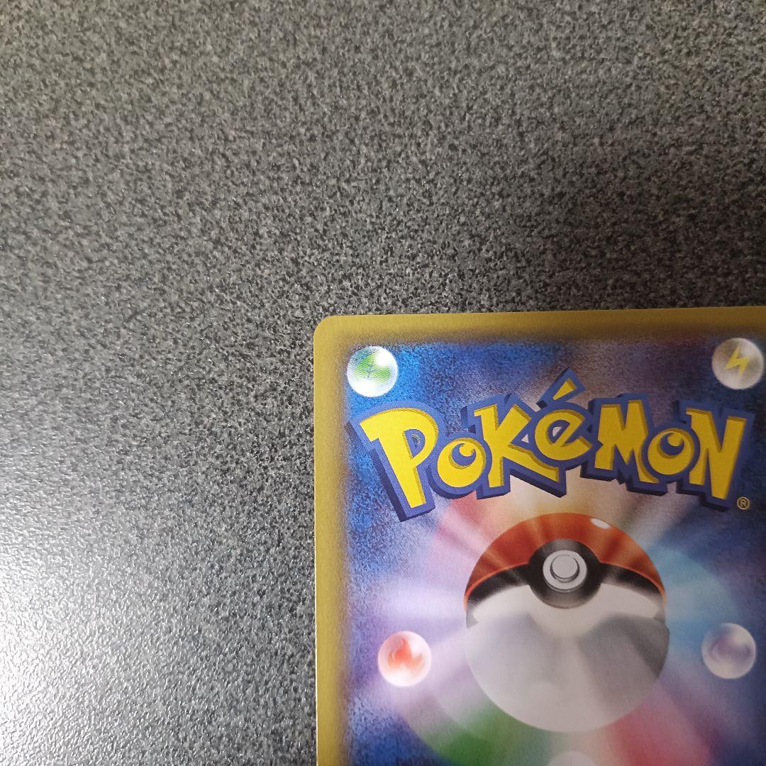 MリザードンEX 20th ポケットモンスターカードゲーム スターターパック …