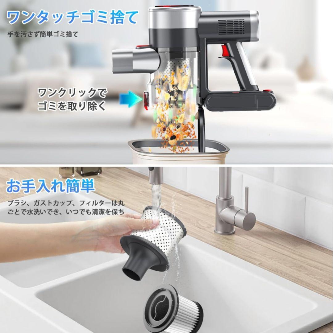 掃除機　コードレス掃除機　サイクロン式　3段吸引力　スティック　ハンディ　自立式